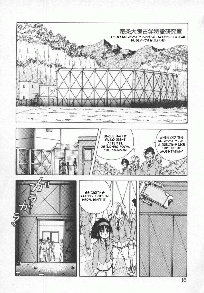 [紺屋たかし] 聖巫女たちの性餐 デアボポリストカ [英訳]