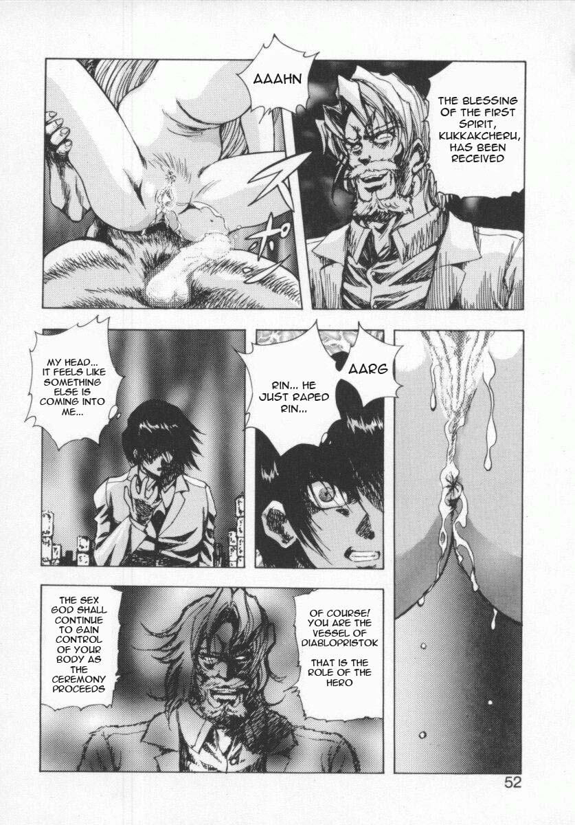 [紺屋たかし] 聖巫女たちの性餐 デアボポリストカ [英訳]