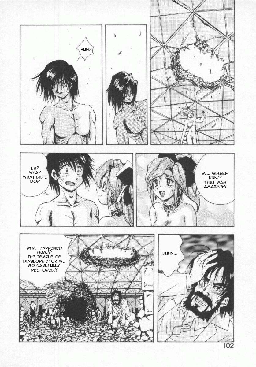 [紺屋たかし] 聖巫女たちの性餐 デアボポリストカ [英訳]