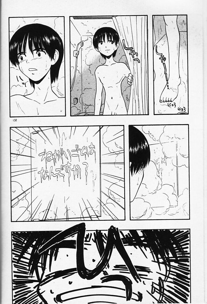 [藤村知樹] まじかるNAVY ティル☆ピッツ