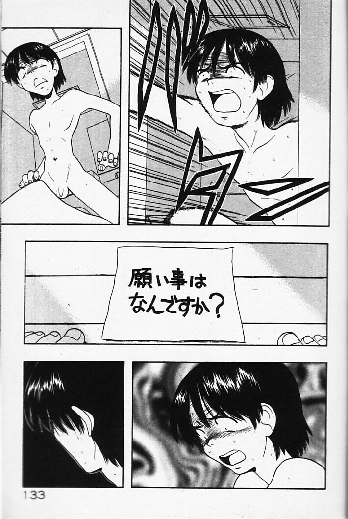 [藤村知樹] まじかるNAVY ティル☆ピッツ