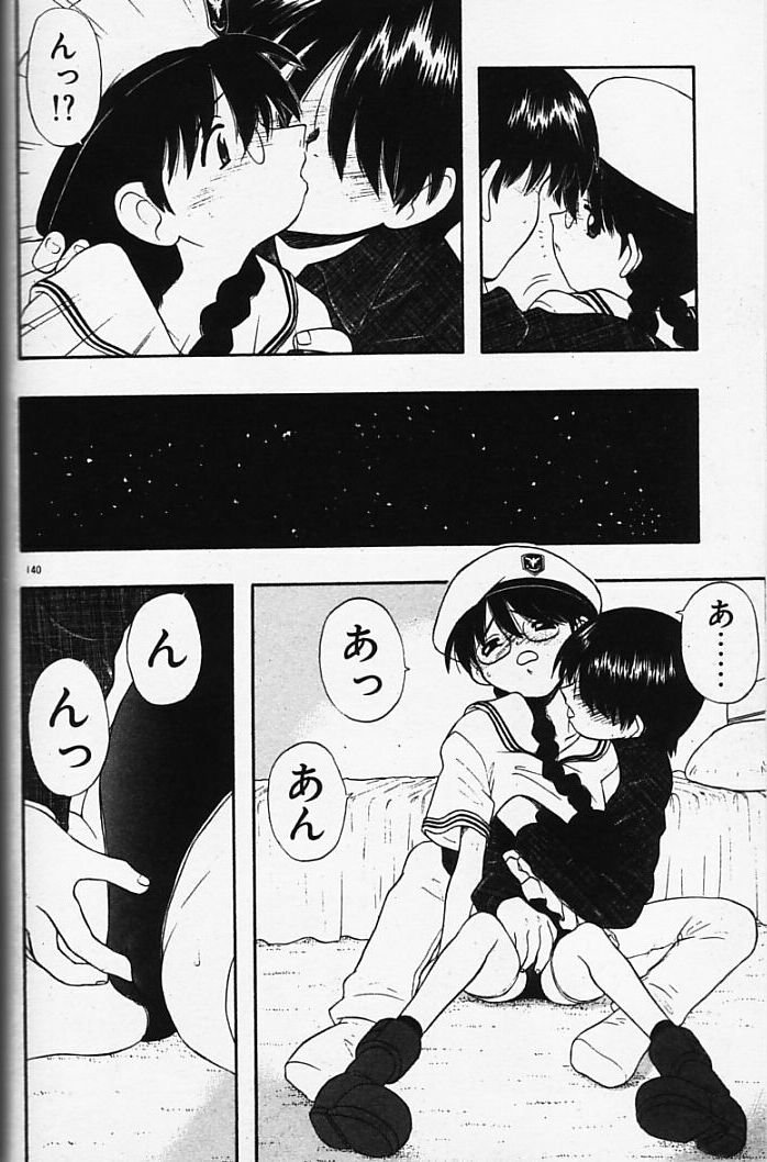 [藤村知樹] まじかるNAVY ティル☆ピッツ