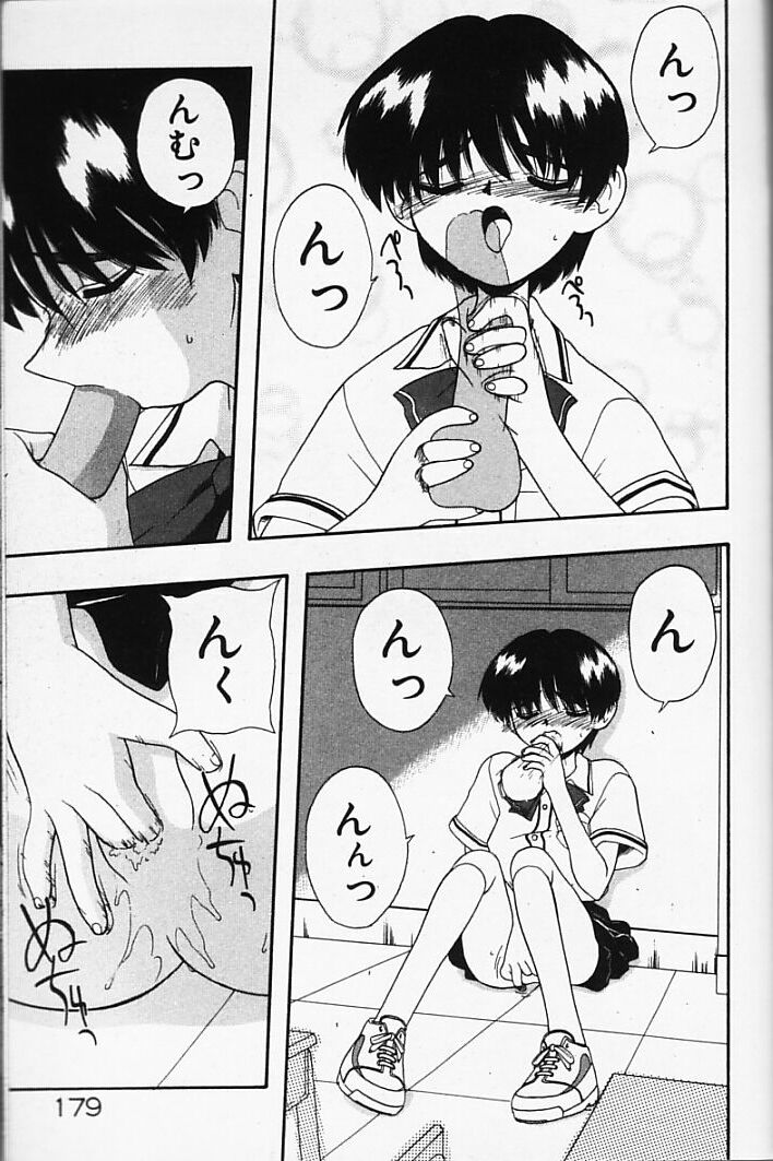 [藤村知樹] まじかるNAVY ティル☆ピッツ