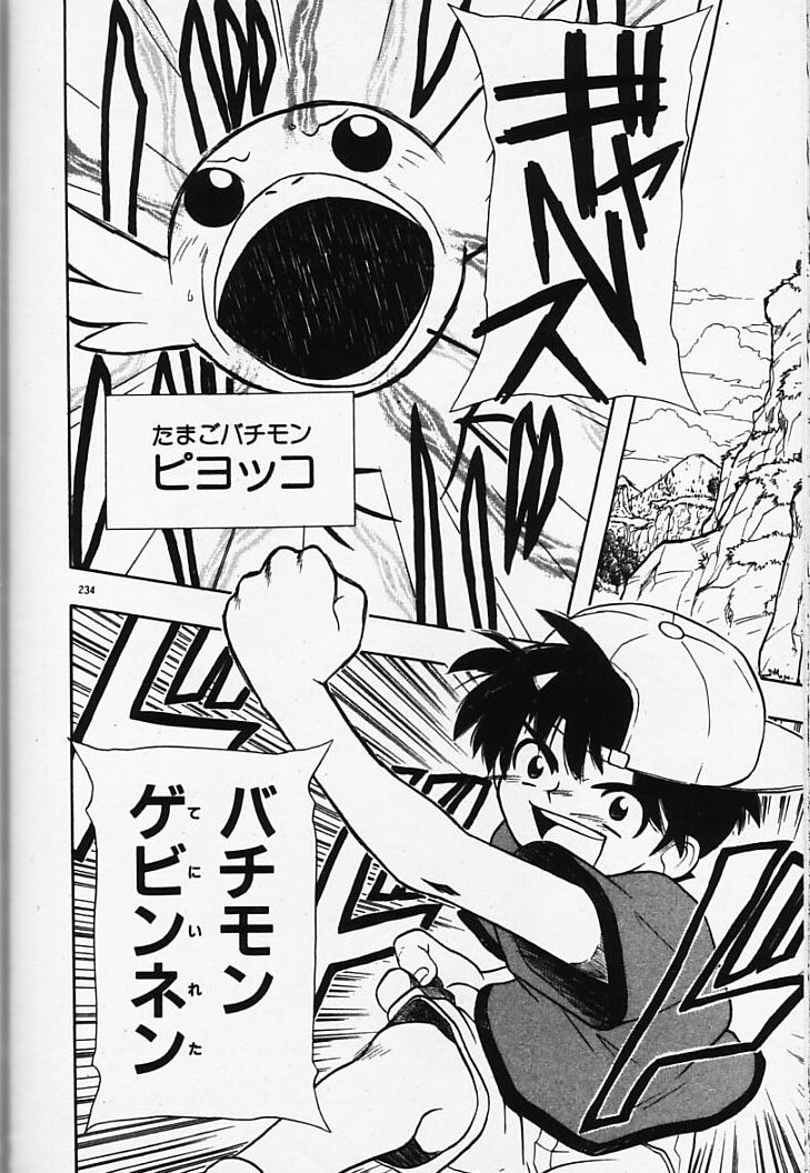 [藤村知樹] まじかるNAVY ティル☆ピッツ