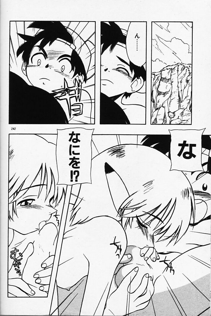 [藤村知樹] まじかるNAVY ティル☆ピッツ