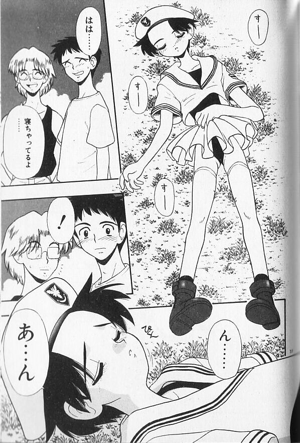 [藤村知樹] まじかるNAVY ティル☆ピッツ