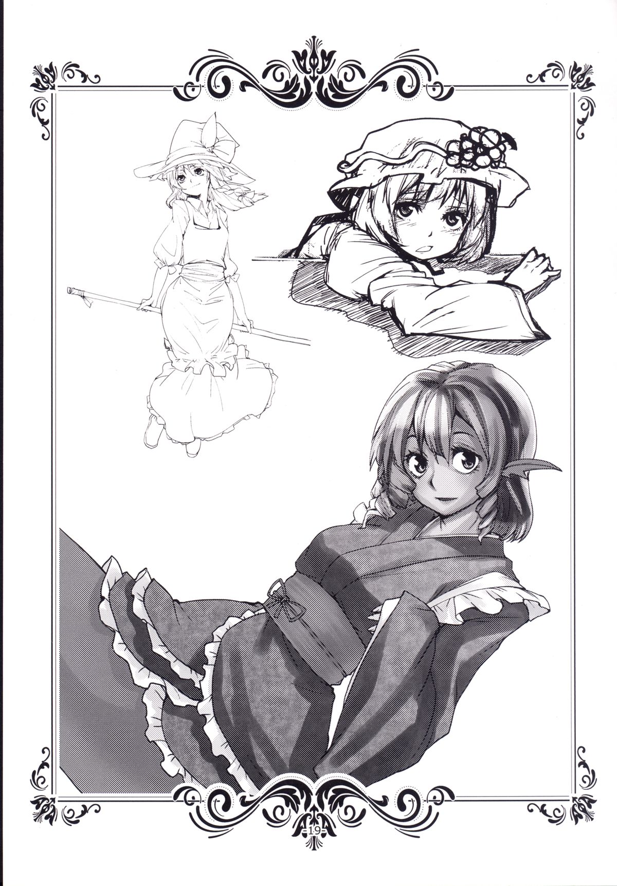 [H-net (HiRo)] パチュリーと触手と尻穴と (東方Project) [DL版]