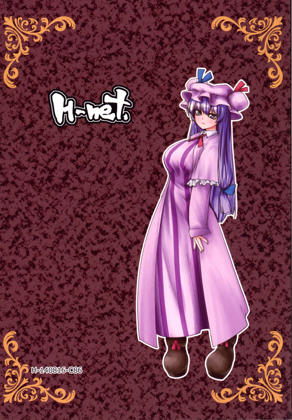 [H-net (HiRo)] パチュリーと触手と尻穴と (東方Project) [DL版]