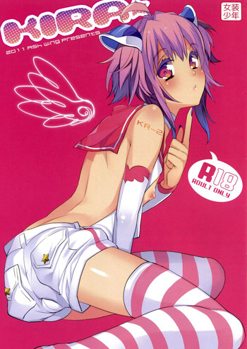 (C80) [Ash wing (まくろ)] KIRA [英訳]