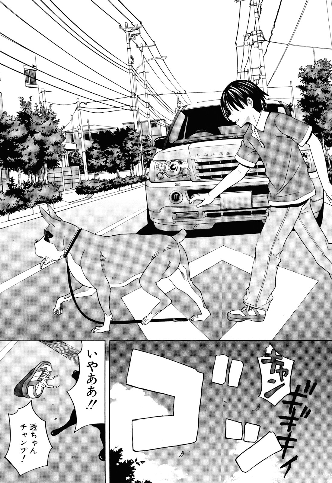 [ZUKI樹] 犬の生活