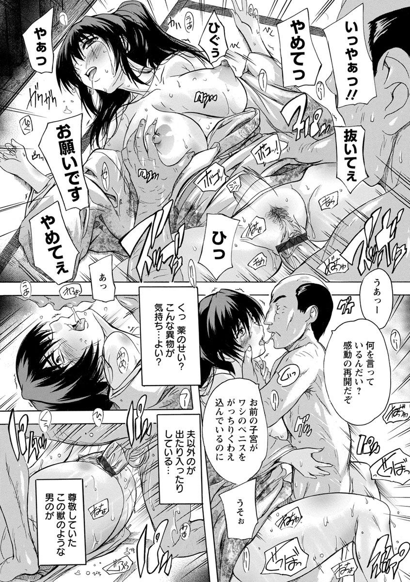 [奈塚Q弥] 中出しルーティン [DL版]