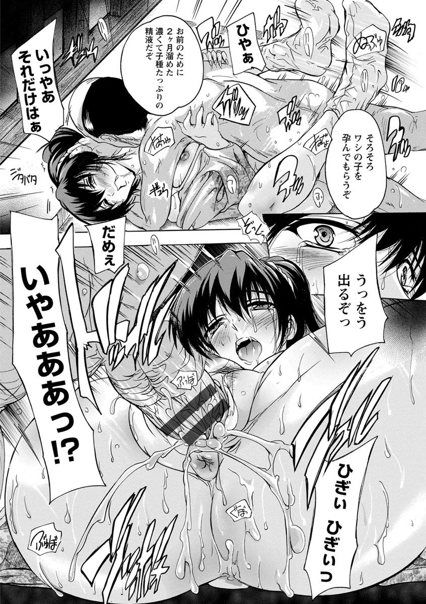 [奈塚Q弥] 中出しルーティン [DL版]