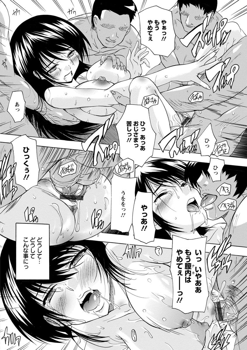 [奈塚Q弥] 中出しルーティン [DL版]