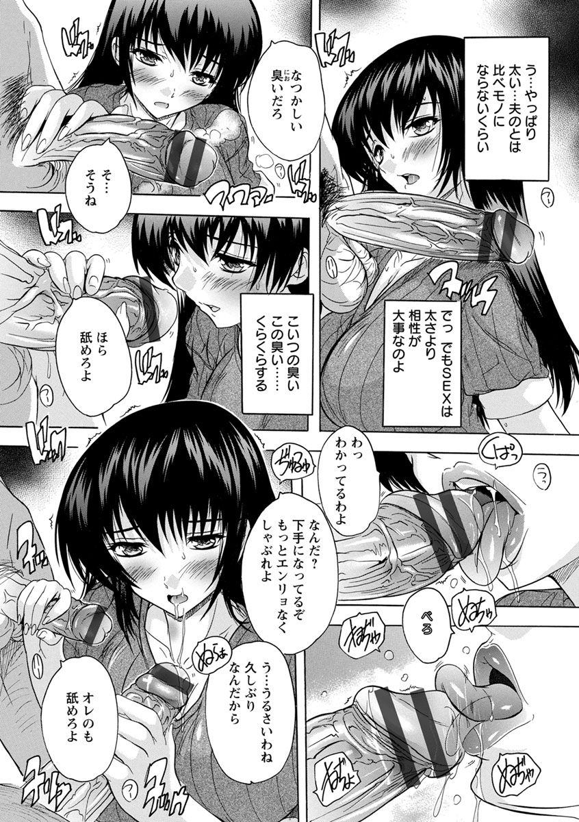 [奈塚Q弥] 中出しルーティン [DL版]