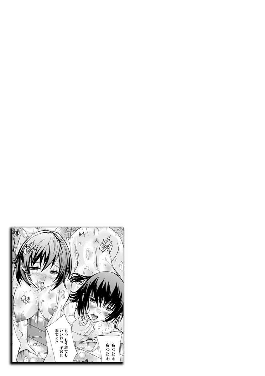 [奈塚Q弥] 中出しルーティン [DL版]