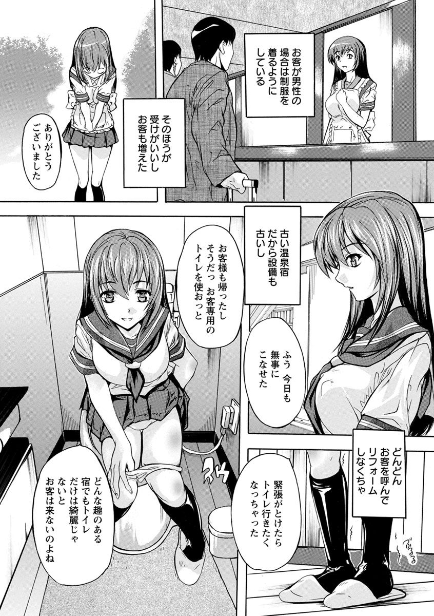 [奈塚Q弥] 中出しルーティン [DL版]