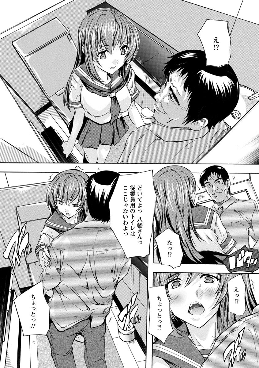 [奈塚Q弥] 中出しルーティン [DL版]