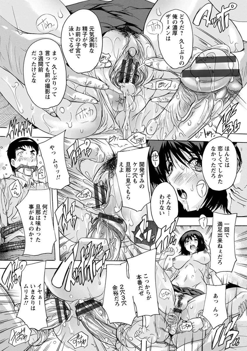 [奈塚Q弥] 中出しルーティン [DL版]