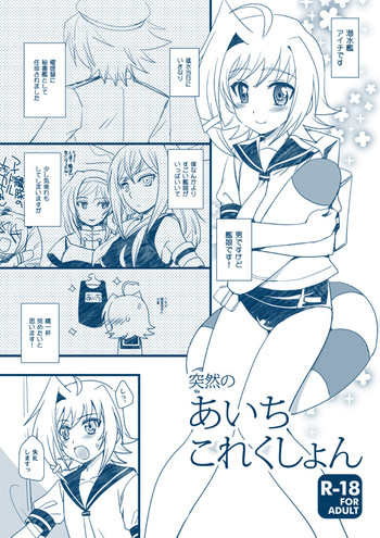 【あかりせいすけ】【腐りん】冬コミ購入ペーパー(カードファイト!!ヴァンガード)【Y】 【あかりせいすけ】【腐りん】冬コミ購入ペーパー(カードファイト!!ヴァンガード)【Y】