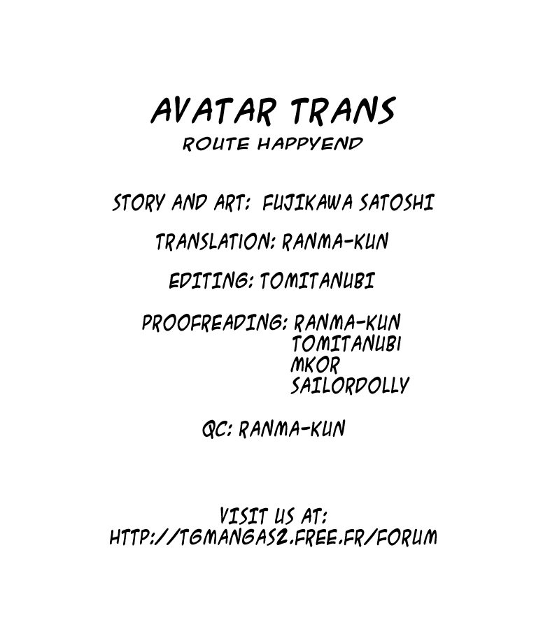 トランスパニック（ルートハッピーエンド）英語