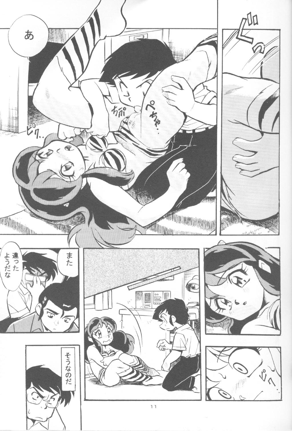 (C63) [すたじおぱふぇ (土肥けんすけ)] うるスタやつら (うる星やつら)