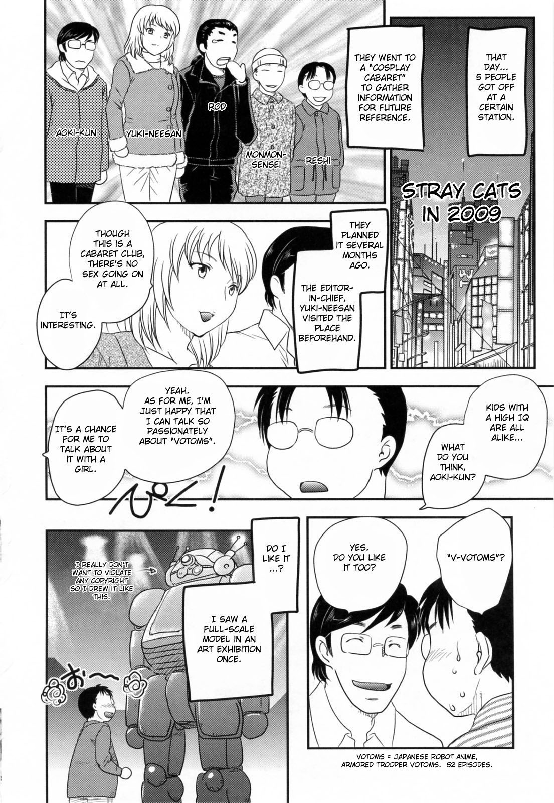 [飛龍乱] 淫乳妻の園 [英訳]