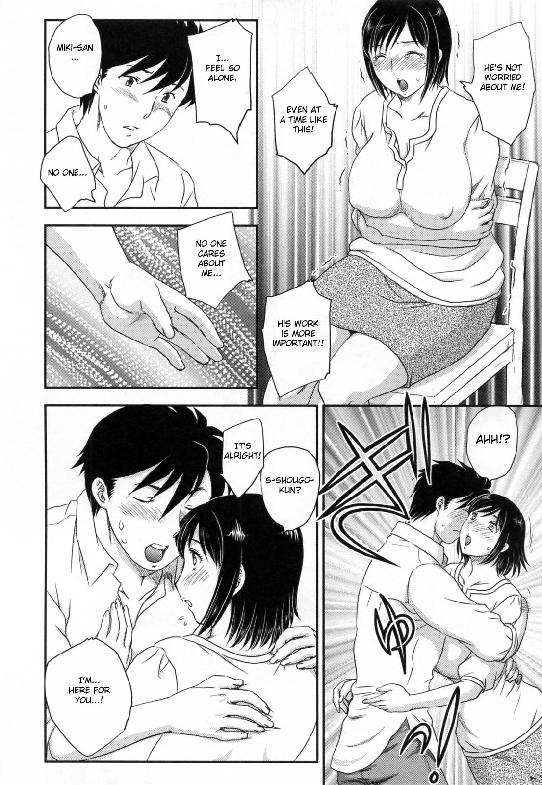 [飛龍乱] 淫乳妻の園 [英訳]