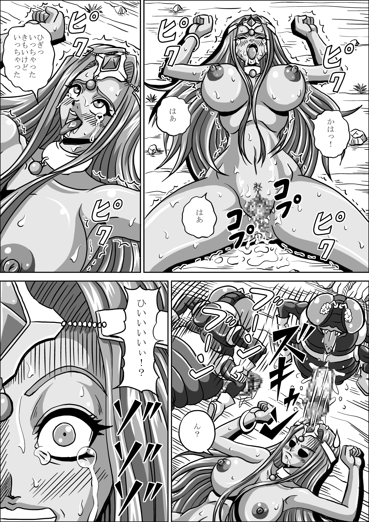 [ピラミッドハウス] 蝿便器姉妹 (ドラゴンクエスト IV)