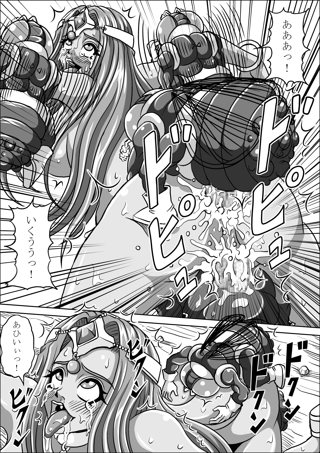 [ピラミッドハウス] 蝿便器姉妹 (ドラゴンクエスト IV)