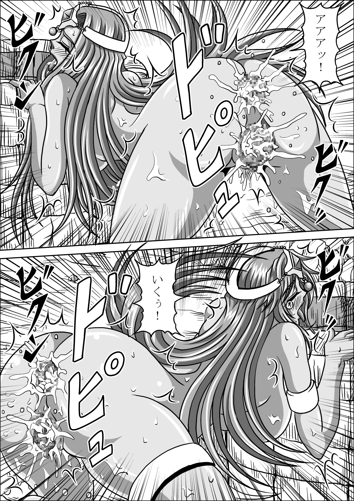 [ピラミッドハウス] 蝿便器姉妹 (ドラゴンクエスト IV)