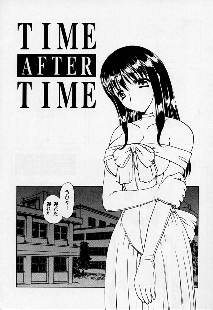 (C57) [白昼書房 (飛龍乱)] 花舞坂道2 (トゥハート)