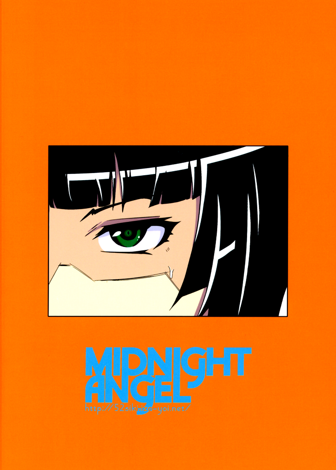 [MIDNIGHT ANGEL (小弐四紀)] No After (真剣で私に恋しなさい！) [英訳] [DL版]