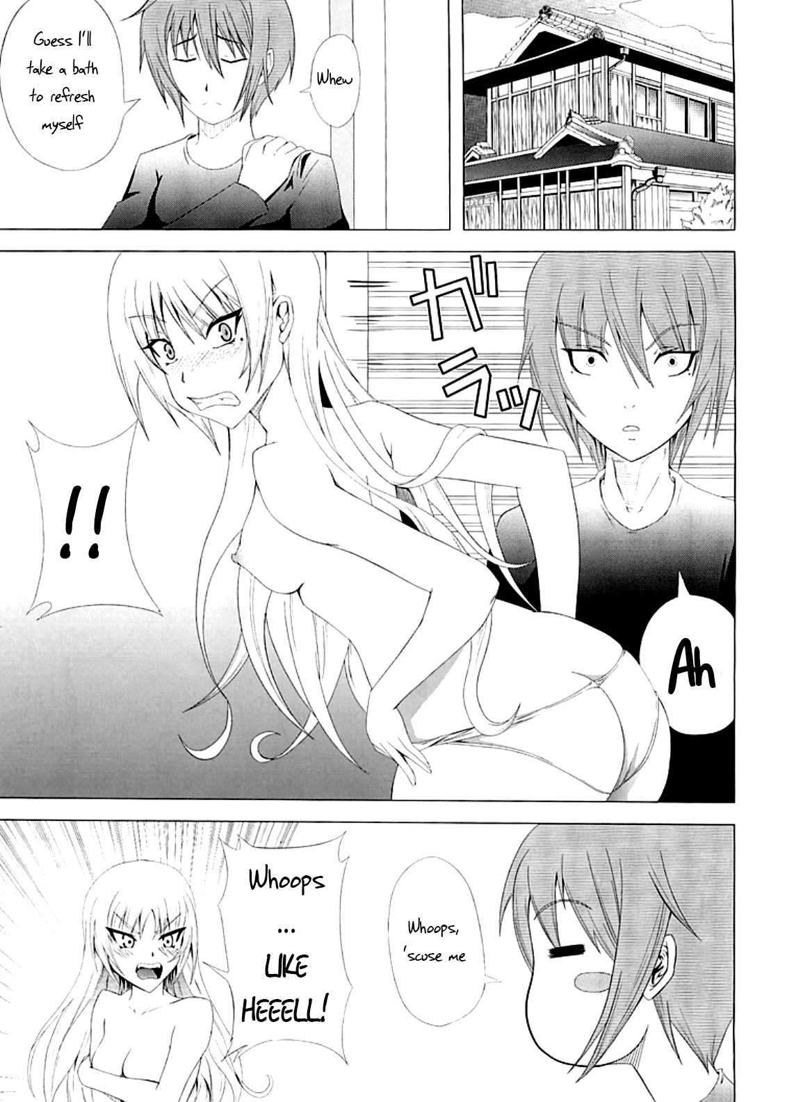 [MIDNIGHT ANGEL (小弐四紀)] No After (真剣で私に恋しなさい！) [英訳] [DL版]