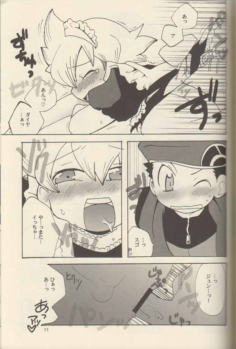 (C71) [カプセルアジア (ミナガタ)] ごっくん!モーモーミルク (ポケットモンスター)