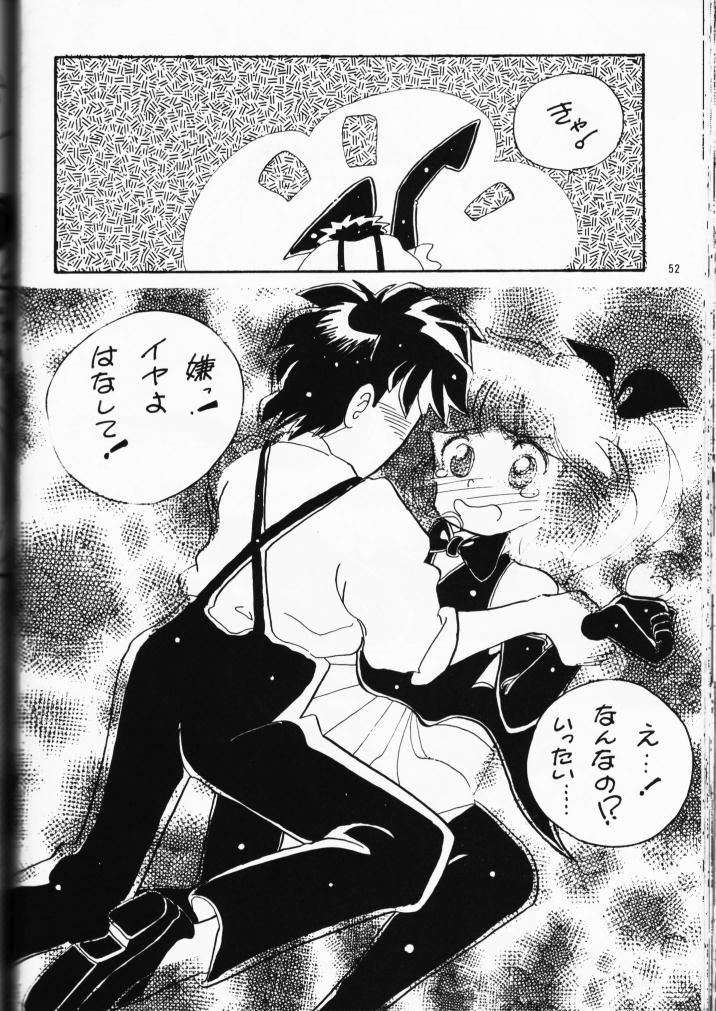 (C49) [デロリアン (シャーク闇鍋)] DEROLIAN 5 (怪盗セイント・テール)