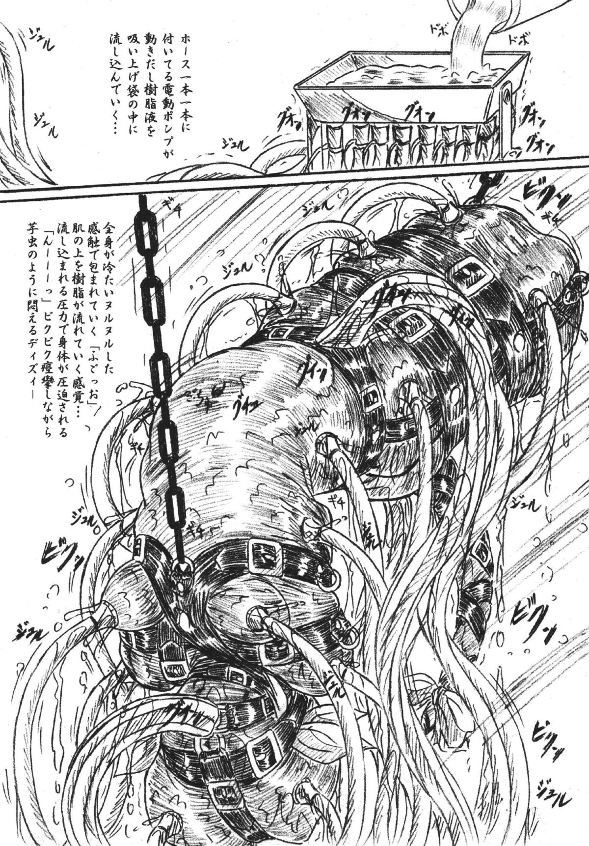 (C68) [すもも堂 (すももEX)] びびあん別冊.30 でぃずぃ肉袋 (ギルティギア)