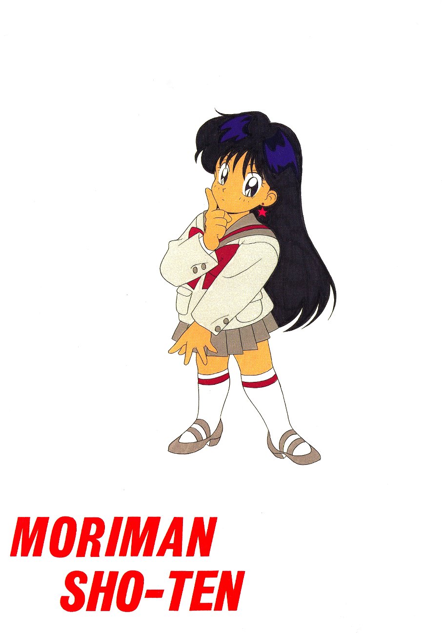 [森まん商店 (よろず)] KATZE 8 (よろず)