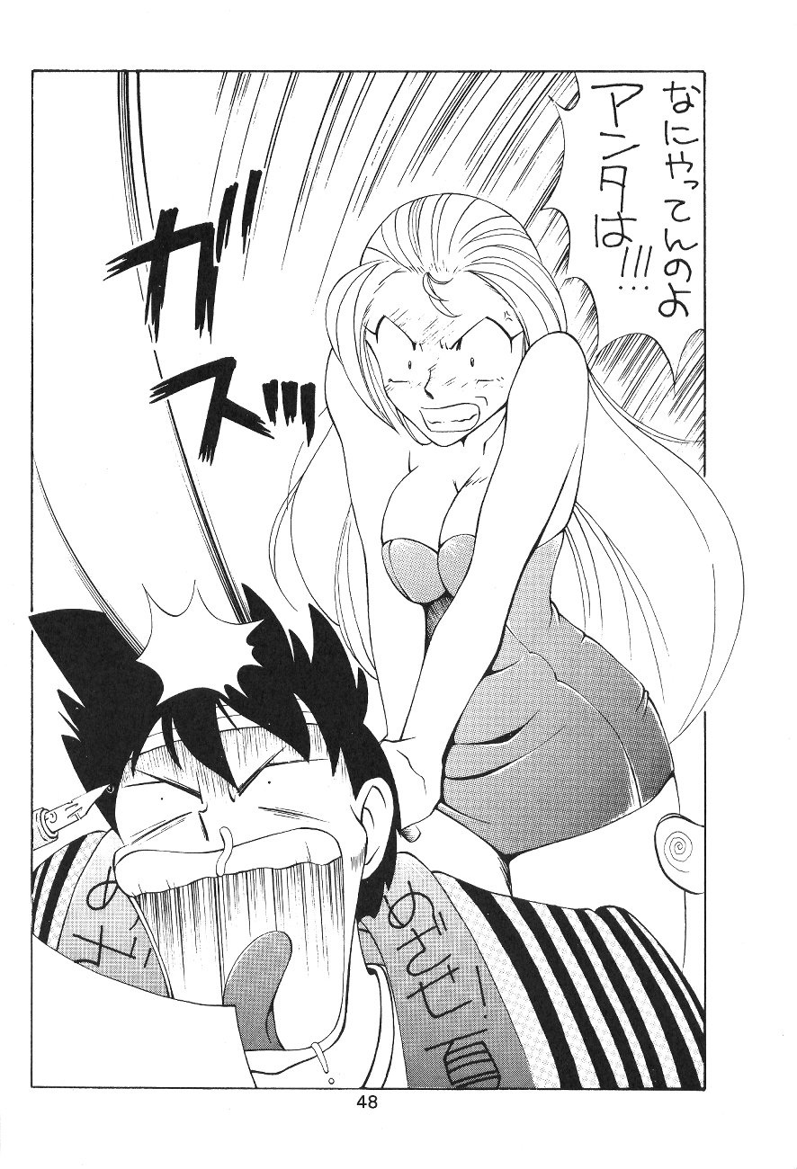 [森まん商店 (よろず)] KATZE 8 (よろず)