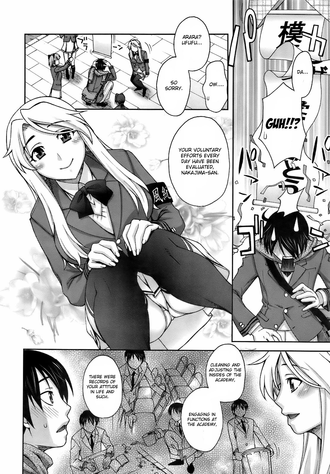 [鰻丸] 良い子のご褒美♥ (コミックメガストア 2011年4月号) [英訳]