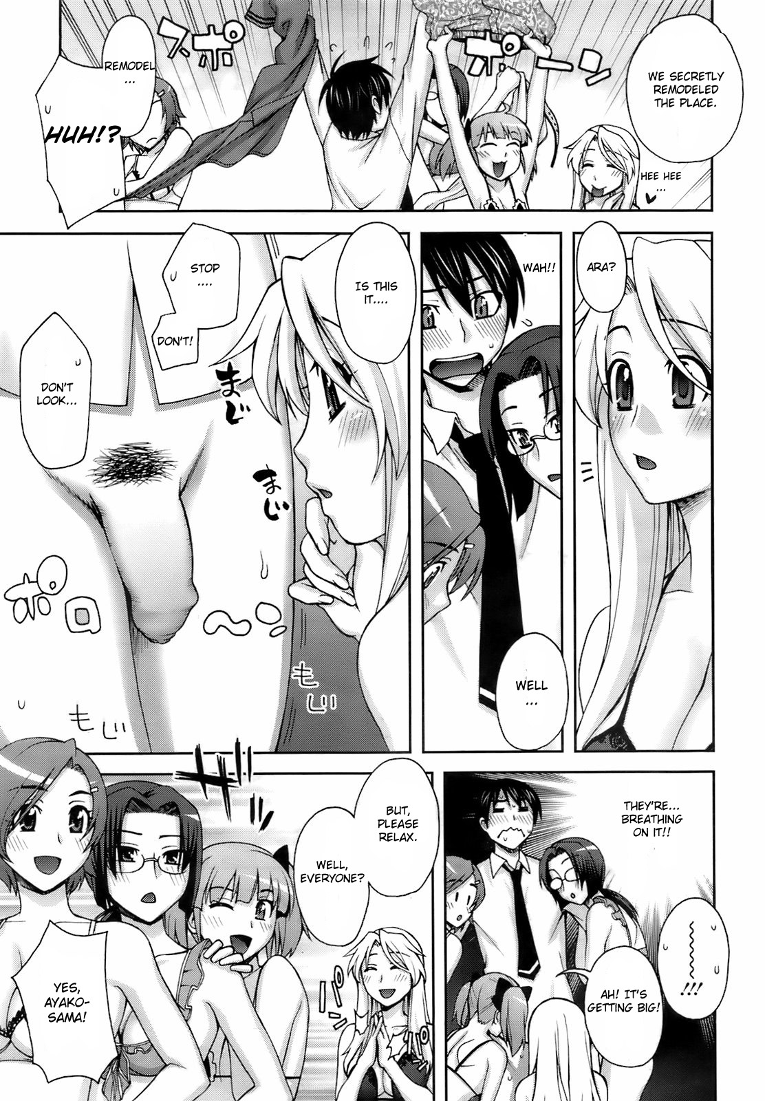 [鰻丸] 良い子のご褒美♥ (コミックメガストア 2011年4月号) [英訳]