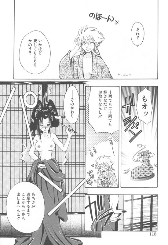 [鈴木美蘭] アクアリウム