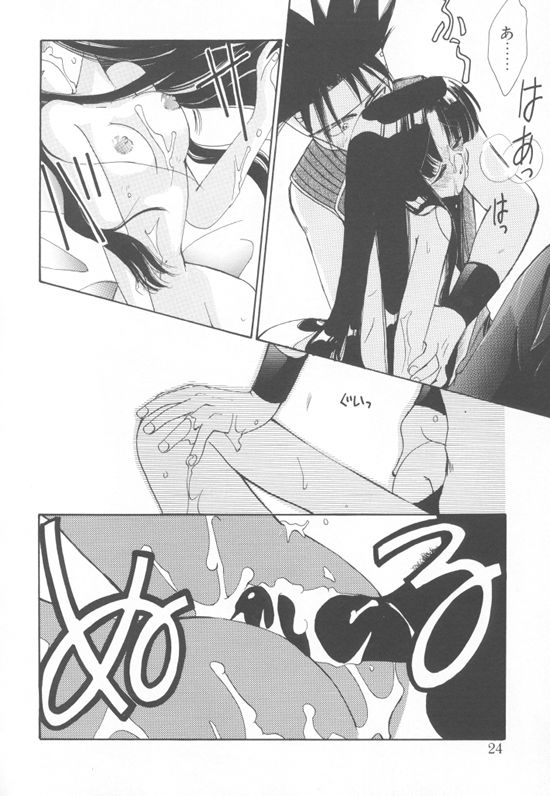 [鈴木美蘭] アクアリウム