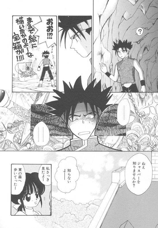 [鈴木美蘭] アクアリウム