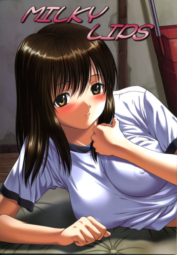 (C67) [VOISIN、DIFFERENT (よろず)] MILKY LIPS (いちご100%)