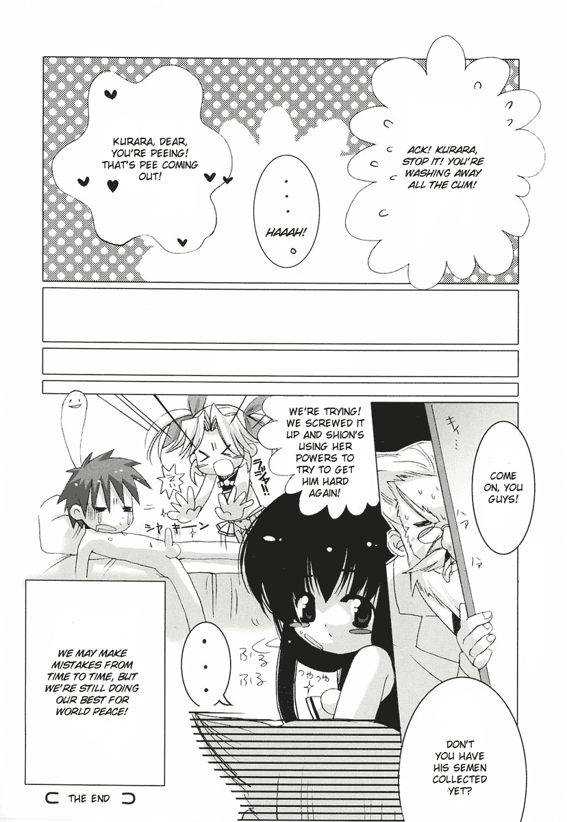 [笹倉綾人] ケミカルシスターズ (少女流幸福攫取論) [英訳]