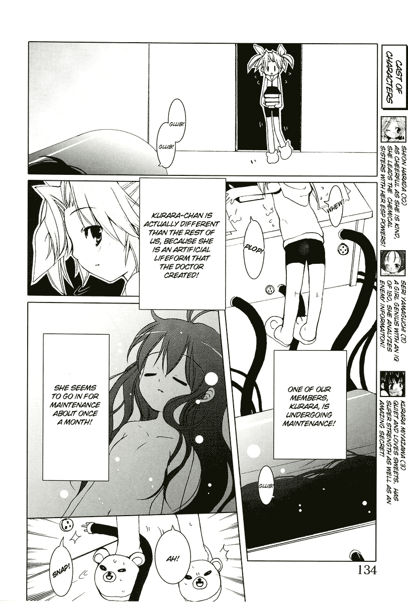 [笹倉綾人] ケミカルシスターズ (少女流幸福攫取論) [英訳]