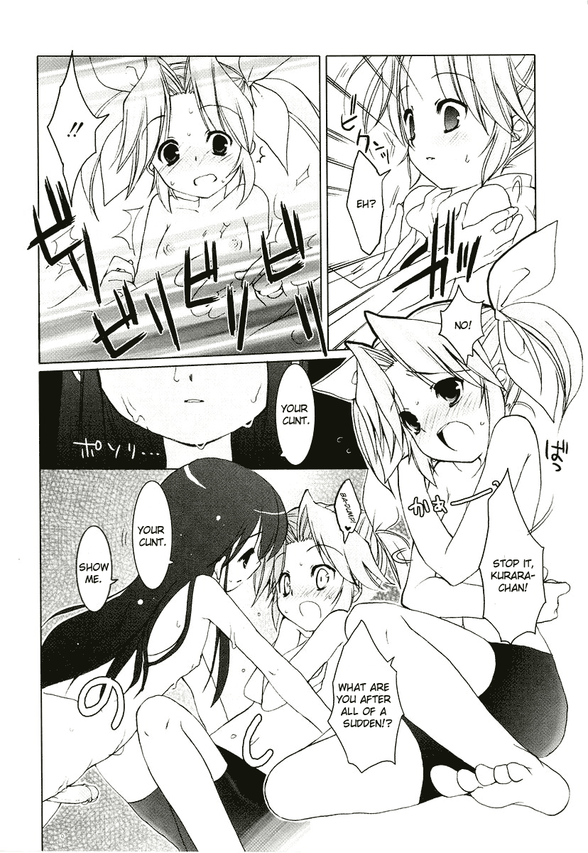 [笹倉綾人] ケミカルシスターズ (少女流幸福攫取論) [英訳]