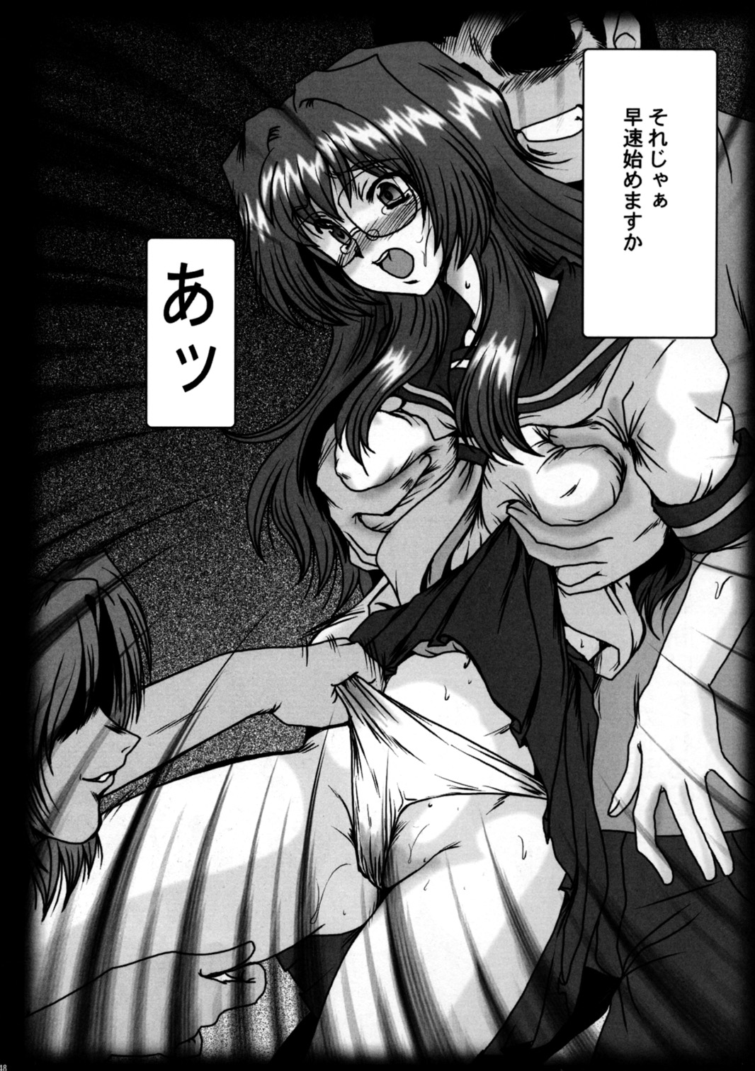 (CSP4) [ぱるぷんて (深田拓士)] F-50 (おねがい☆ティーチャー、おねがい☆ツインズ)