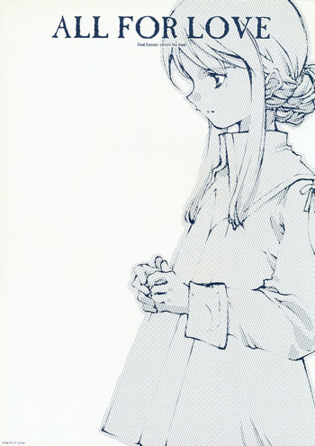 [INKPOT (よろず)] ALL FOR LOVE (ファイナルファンタジータクティクス)
