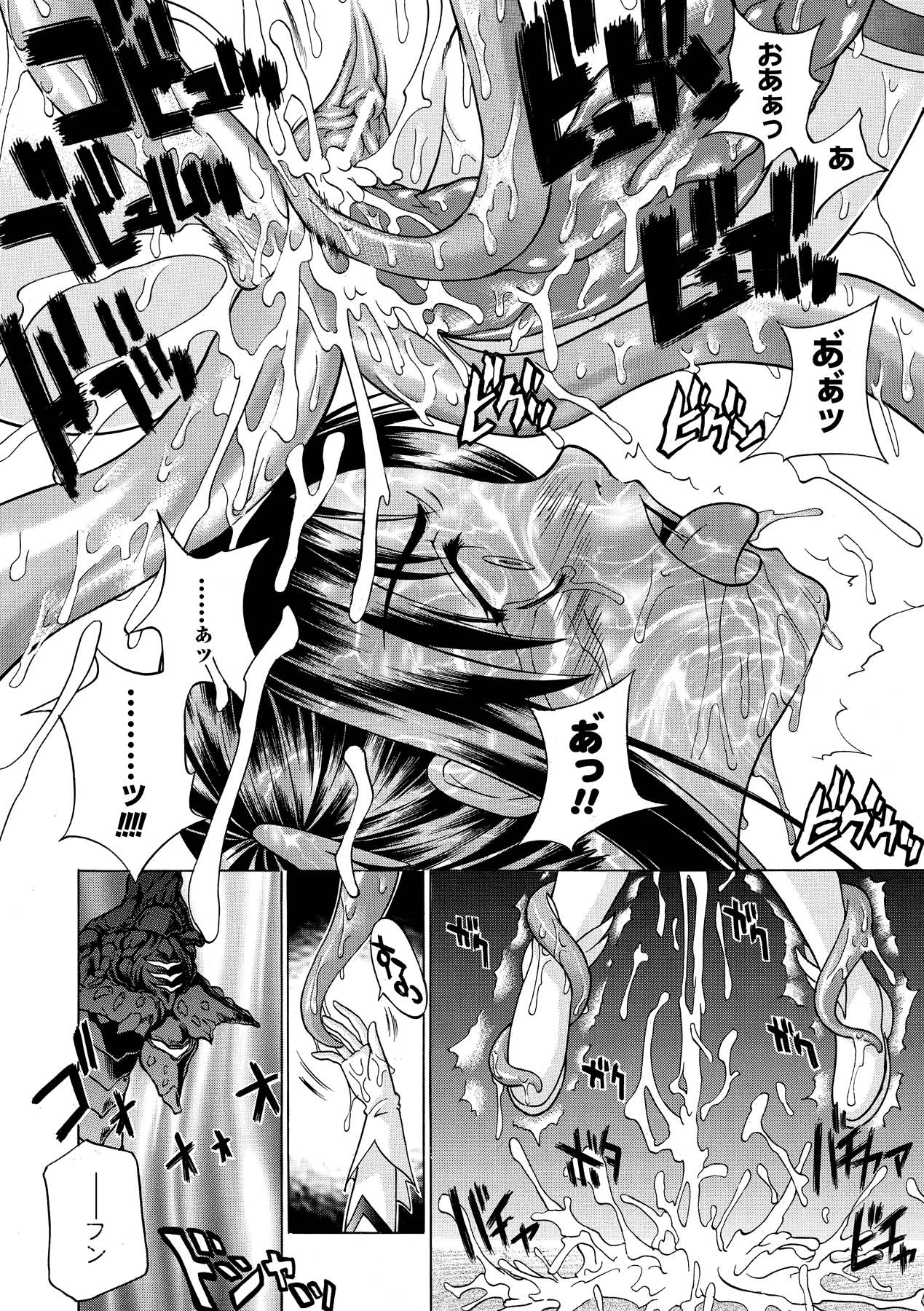 [GEN] ECSTASY MISSION [DL版]